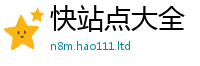 7777788888管家婆老家凤凰如...